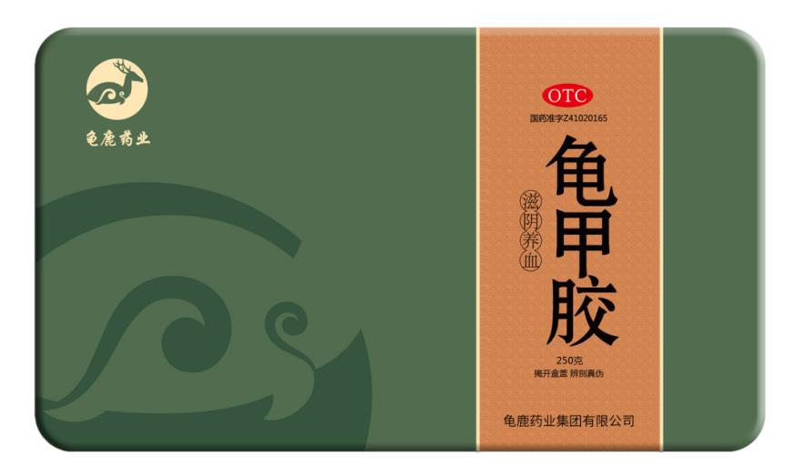 龟甲胶对提高免疫力有好处吗