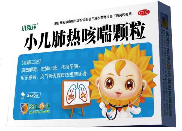 宝宝肺热咳嗽怎么办怎么调理