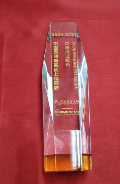 中国家庭常备药好评如潮 ▏康刻尔制药:明星产品全面呵护家人健康!