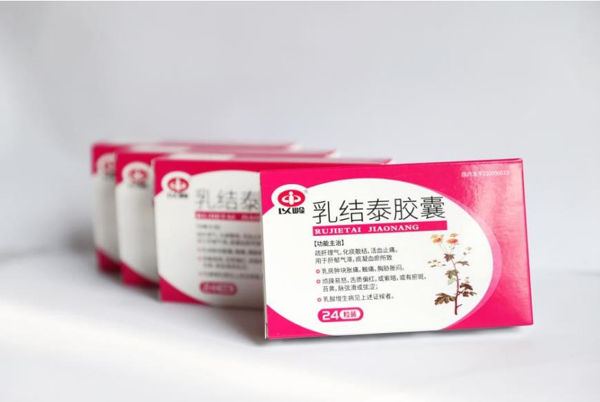 结泰胶囊多长时间可以见效