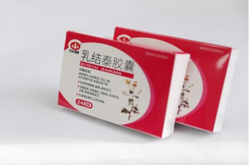 平时调理疼痛能不能用乳结泰胶囊