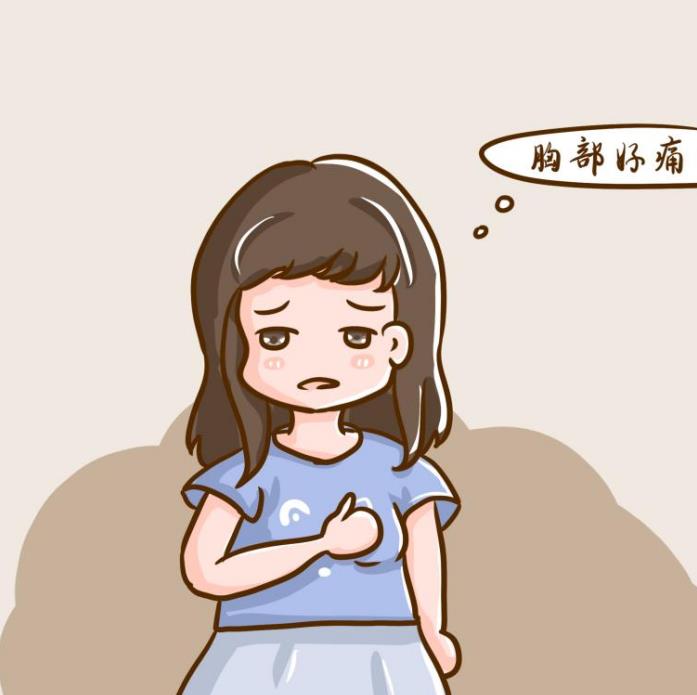 刺痛结泰胶囊的效果怎么样