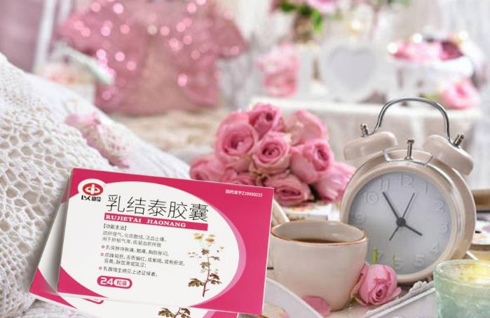 肝火旺乳腺结节有哪些解决办法