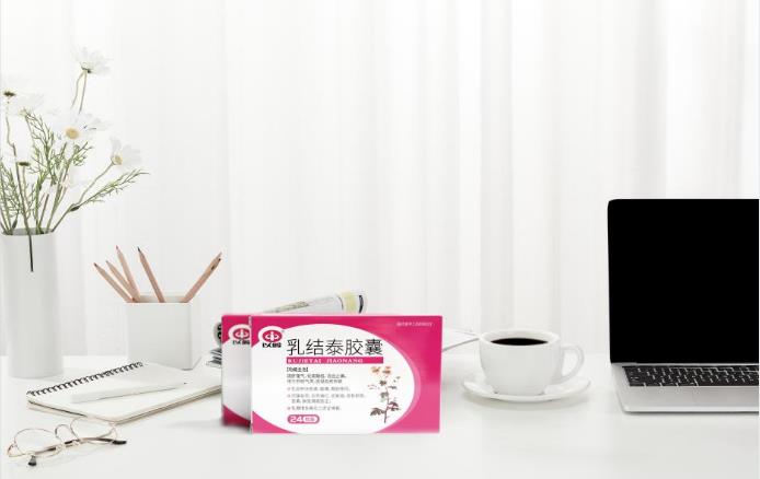 结泰胶囊有缓解硬结的功效吗