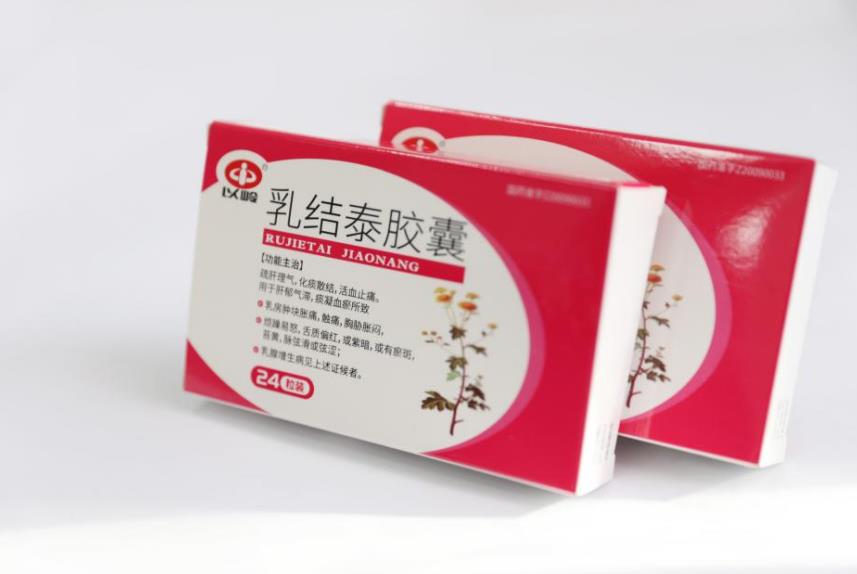 乳结泰胶囊的成分有哪些