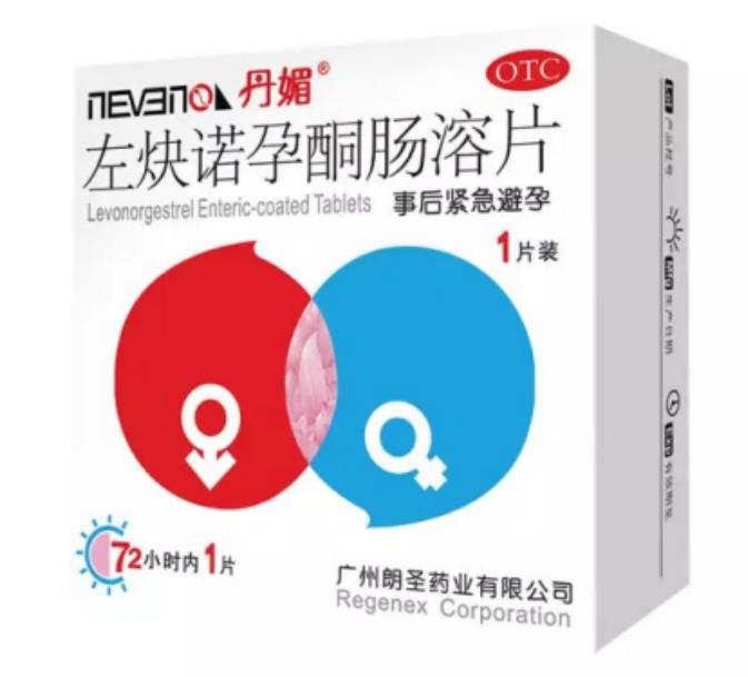 吃了紧急避孕药会出血吗？用什么紧急避孕药好？