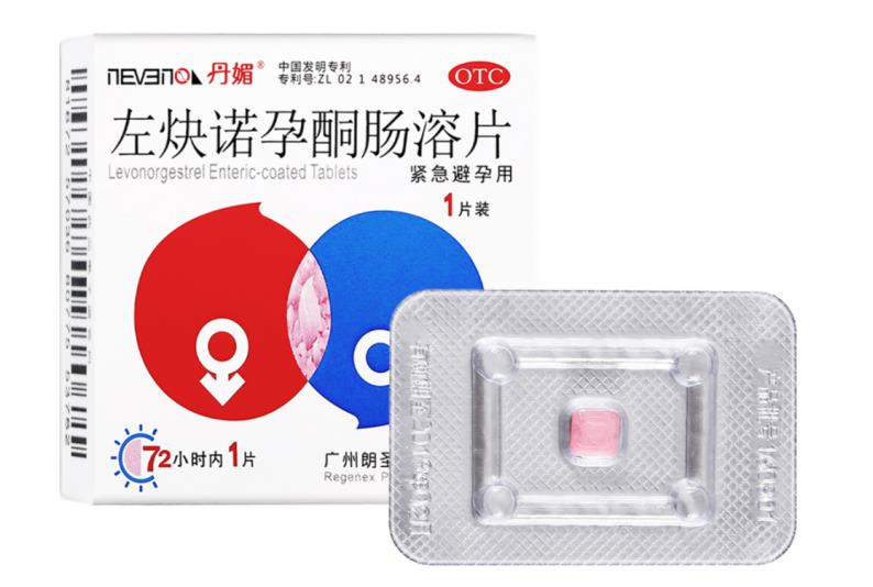 紧急避孕药对身体的影响大吗？别被谣言所吓倒