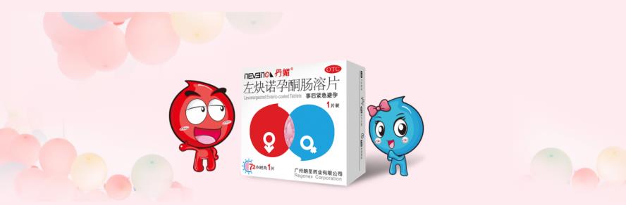 短效避孕药停药影响大吗？哪种情况需要紧急避孕药补救？