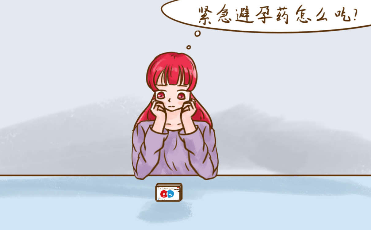 丹媚和毓婷有什么差别？关键点在这里