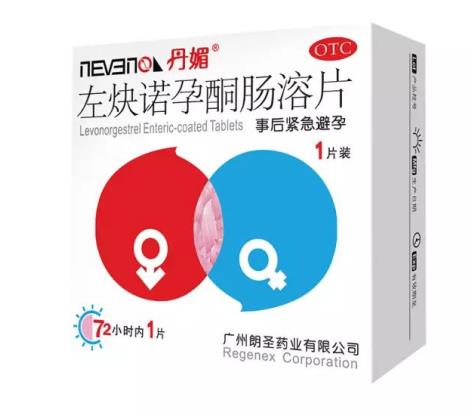 短效避孕药里含有雌激素吗？紧急避孕药也有这种激素吗？