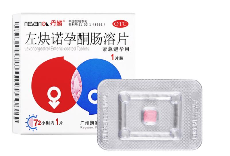 朗圣紧急避孕药效果好吗？意外时刻有它相助