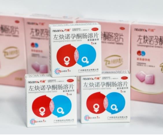 女性口服避孕药吐了补服吗？呵护女性，选择它