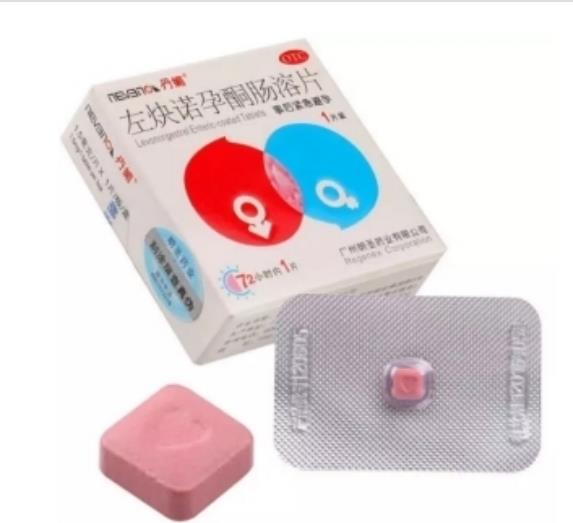 女性口服避孕药影响怀孕吗？对胎儿有没有伤害？