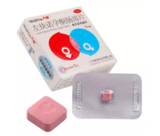 正确认识避孕药里的激素，女性不要有误解