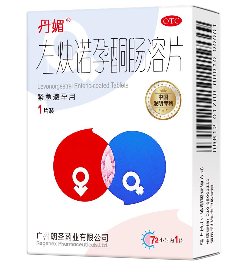 想知道朗圣丹媚的正确服用方法，看本文就可以
