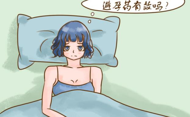 女子吃口服避孕药需注意什么