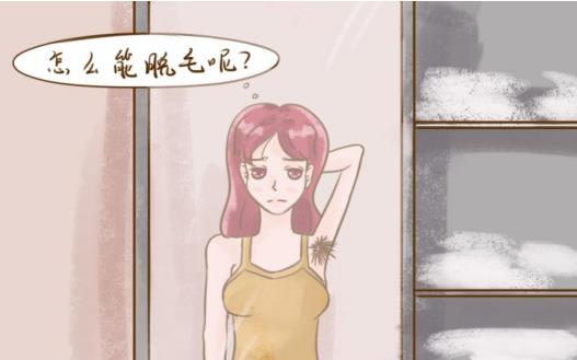 脱毛最好的方法是什么？4种脱毛方式，你适合哪一种