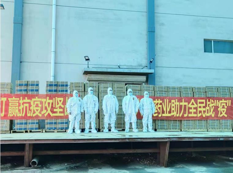 献出爱心 托起希望 人民药业与吉林省人民同在——长春人民药业集团通过吉林省红十字会爱心捐赠助力疫情防