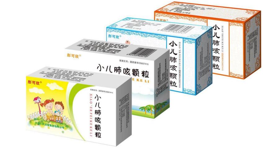 献出爱心 托起希望 人民药业与吉林省人民同在——长春人民药业集团通过吉林省红十字会爱心捐赠助力疫情防