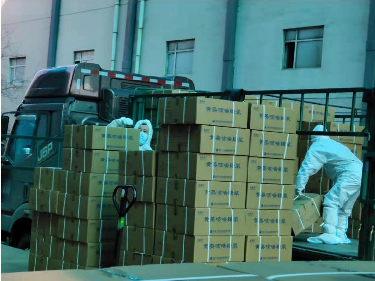 献出爱心 托起希望 人民药业与吉林省人民同在——长春人民药业集团通过吉林省红十字会爱心捐赠助力疫情防