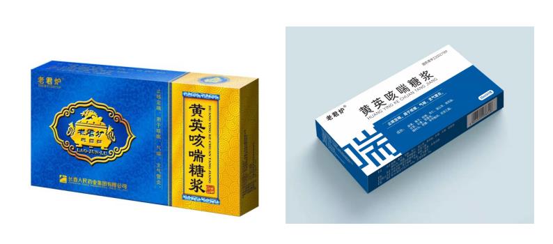 献出爱心 托起希望 人民药业与吉林省人民同在——长春人民药业集团通过吉林省红十字会爱心捐赠助力疫情防