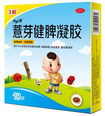 12个月宝宝积食怎么办