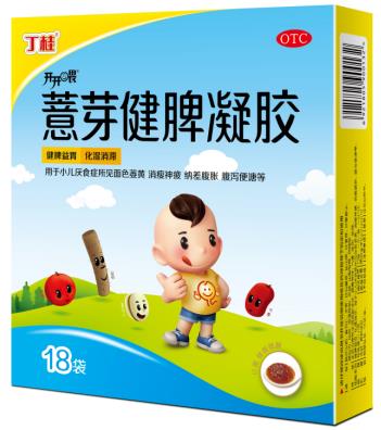 真是头疼，两岁半小孩厌食怎么办？