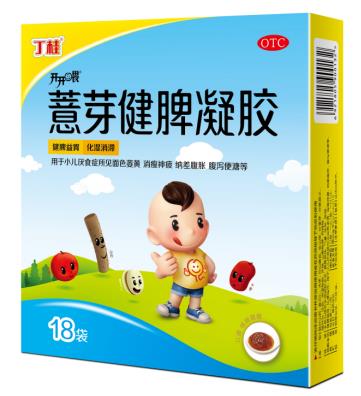 2岁儿童不爱吃饭怎么办，有妙计