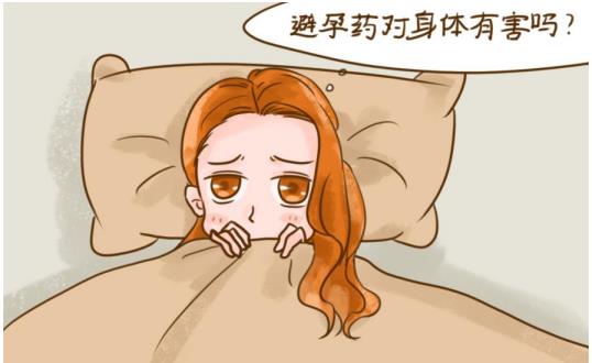 如何安全避孕？事后避孕药一天吃几次