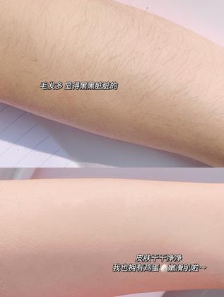 脱毛膏哪个品牌好？用了这款才知道