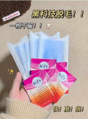 薇婷脱毛蜡纸怎么用你会吗