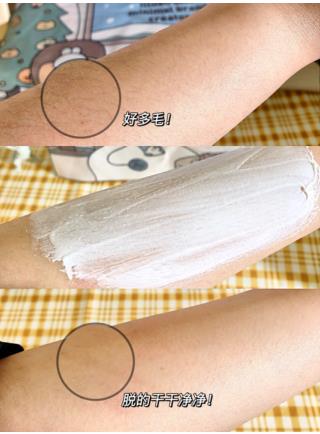 经验分享：用薇婷脱毛膏会越脱越多吗