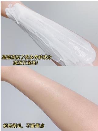 薇婷脱毛膏使用方法知多少