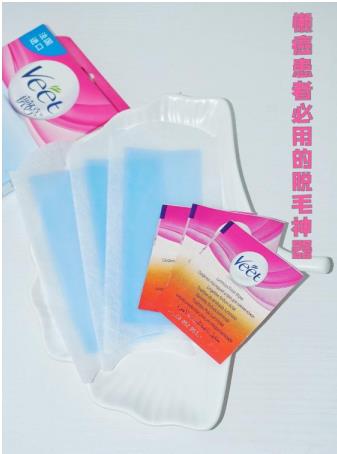 薇婷脱毛蜡纸怎么洗掉你知道吗？
