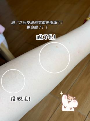 薇婷脱毛蜡纸怎么用你会吗