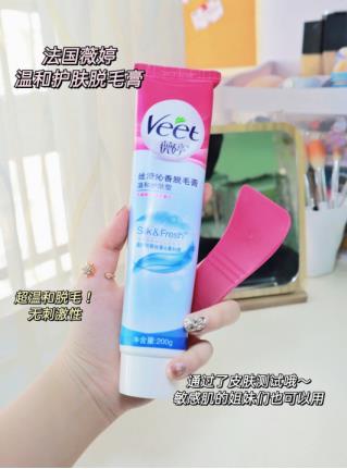 每天一问：女孩子到底要不要脱毛