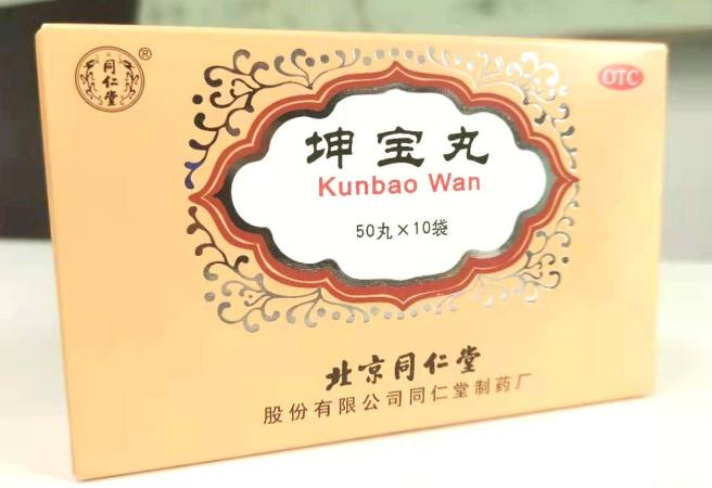 绝经前月经紊乱如何调理