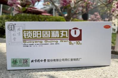 锁阳补阴虚还是阳虚，哪些药含锁阳成份？