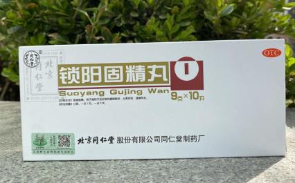 频繁遗精是肾虚的表现吗