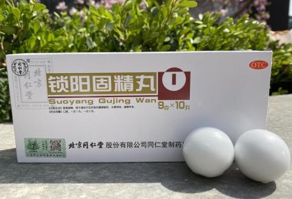 锁阳固精丸哪个牌子的好？
