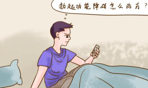 西地那非对人体是怎么起作用的