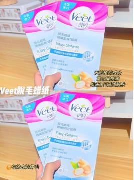 脱毛蜡纸怎么用你会吗