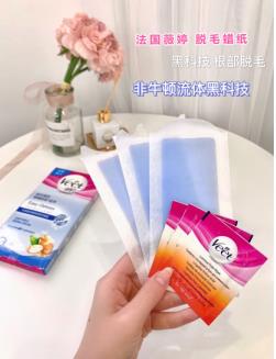 薇婷脱毛蜡纸好用吗，怎么用