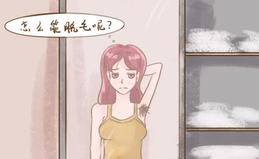 夏日来临，学生脱毛的最快方法