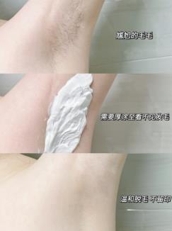 薇婷沐浴用脱毛膏怎么用，好用吗