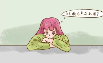 薇婷脱毛蜡纸好用吗，怎么用