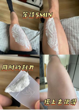 男士怎么去腿毛更简单方便