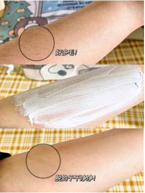 女孩子到底要不要脱毛，怎么脱