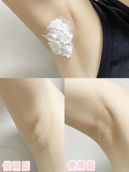 Veet沐浴用脱毛膏怎么样