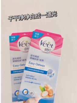 哪个牌子的脱毛蜡纸好用？